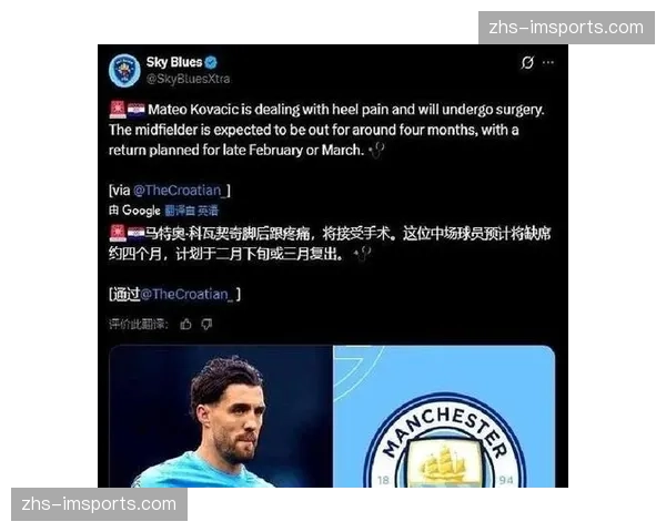 曼城少赛一场落后9分 翻盘需全胜且寄望枪手犯错 曼城少赛一场落后9分 翻盘需全胜且寄望枪手犯错