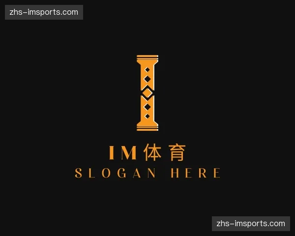 关于im体育官方网站