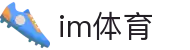 IM体育官网 - IM体育中文全站